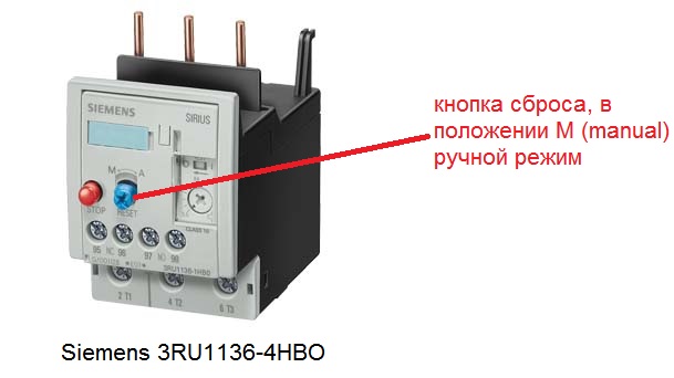 Siemens 3RU1136-4HBO.jpg