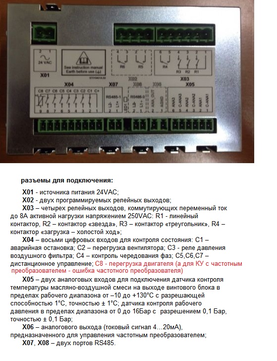 back side_AirMaster S1.jpg